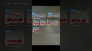 🔴🔴🔴КРАФТ НА 2 МИЛЛИОНА В CS2🟢🟢🟢 #cs2 #csgo #кс2 #twitch #cs2clips #shorts