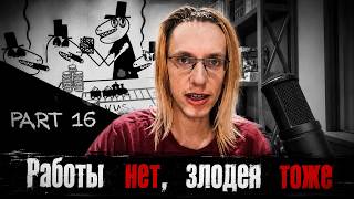 Review of the new mr. Freeman episode part 16 about neural networks