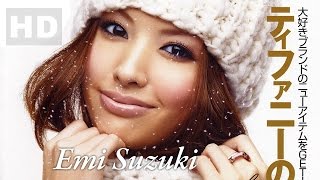 328. Emi Suzuki - Sexy Japanese Fashion Model
