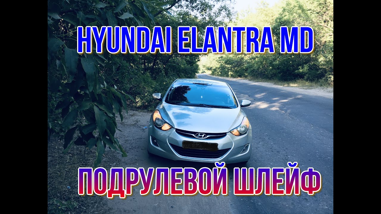 Замена подрулевого шлейфа приора