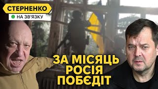 Просування ЗСУ на півдні, у Прігожина забирають вагнер, а Псков готує оборону