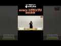 【No.16】きり 📣every-1グランプリ2025 〜7月編〜🎤