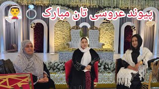 Download Lagu ولاگ فامیلی/پیوند عروسی تان مبارک💍👰‍♂️ MP3