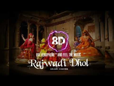 RAJSTHANI {RAJWADI Dhol}full song