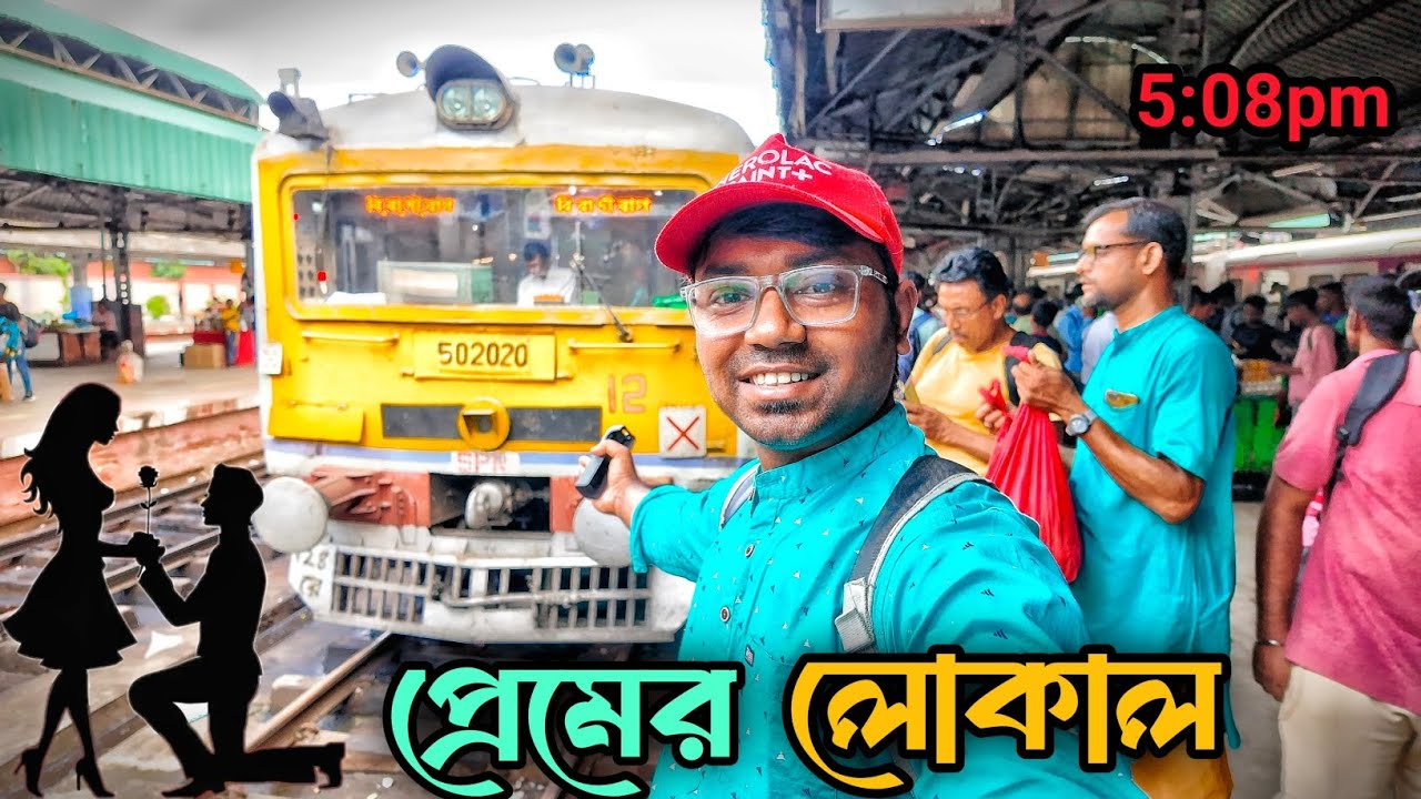 প্রেমের লোকাল | circular rail kolkata | chakra rail kolkata | train journey vlog | kolkata heritage