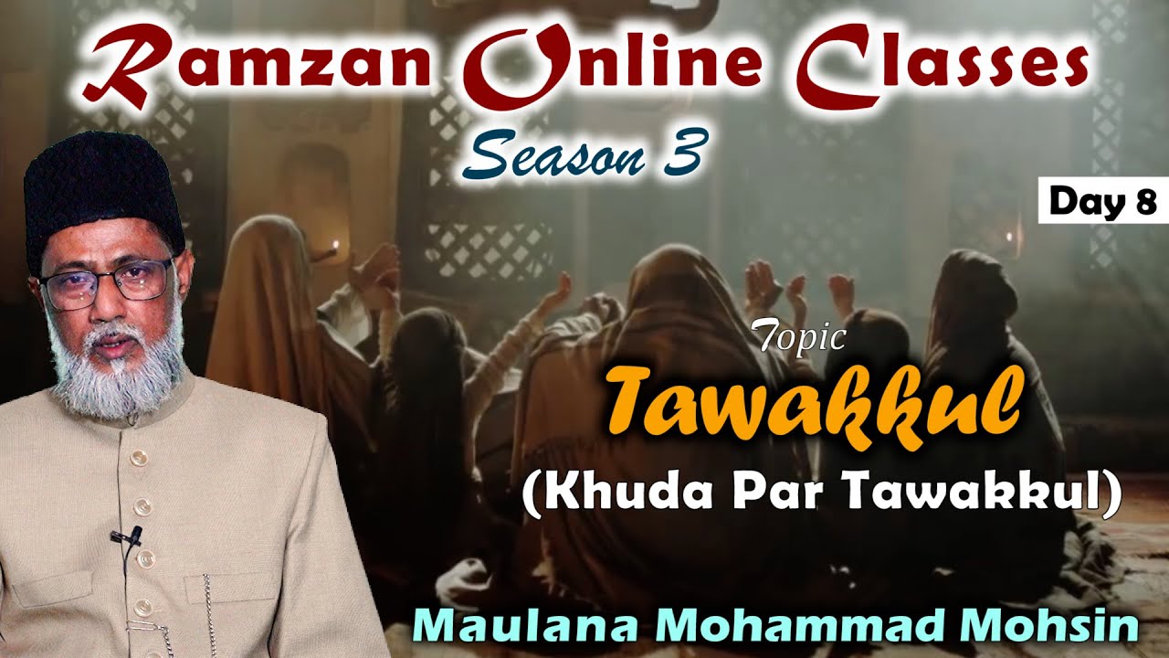 Khuda Par Tawakkul | Ramzan Online Classes Day 8 | Maulana Mohammad Mohsin |2022 | 1443