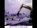 قفلت معاه