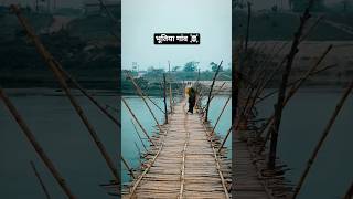 Fear file #aahat #horror #shorts #bhutiya