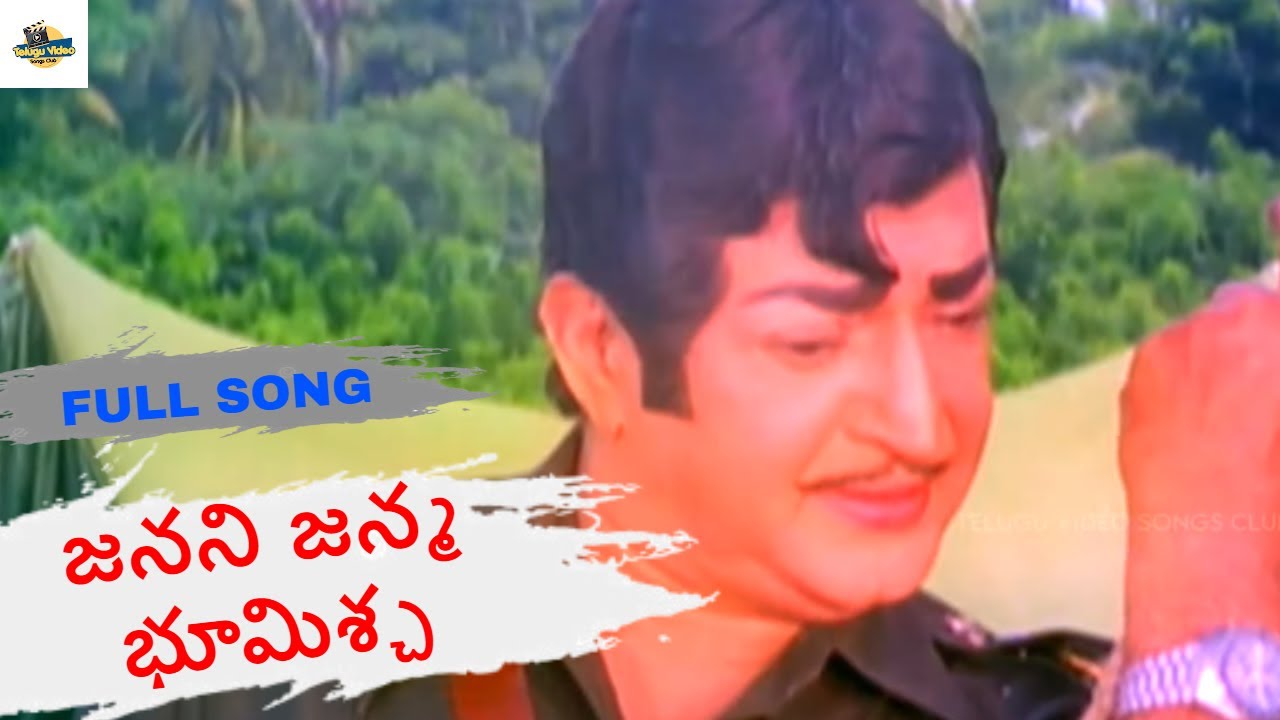 NTR JANANI JANMABHOOMISCHA PATRIOTIC SONG  BOBBILI PULI MOVIE