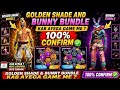 Free Fire New Update: Golden Shade, Bunny Bundle & Old Elite Pass Return! #freefire #free fireupdate