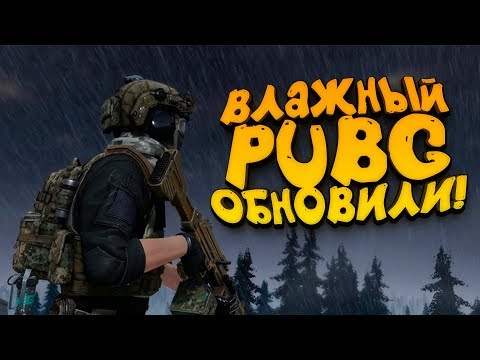 УБИЙЦУ PUBG ОБНОВИЛИ! НОВАЯ КАРТА В Ring of Elysium