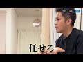 【埼玉】オスグッドの少女