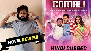 Comali (2020) new hindi dubbed movie review | jayam ravi, kaja
aggarwal reviews now