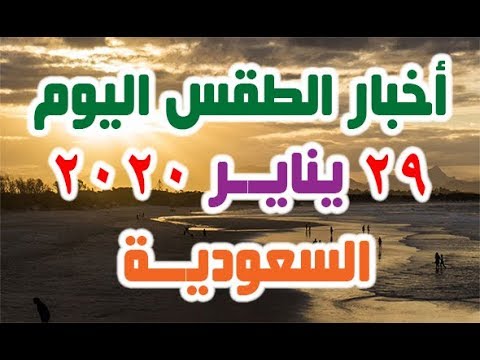 اذان العشاء في وادي الدواسر