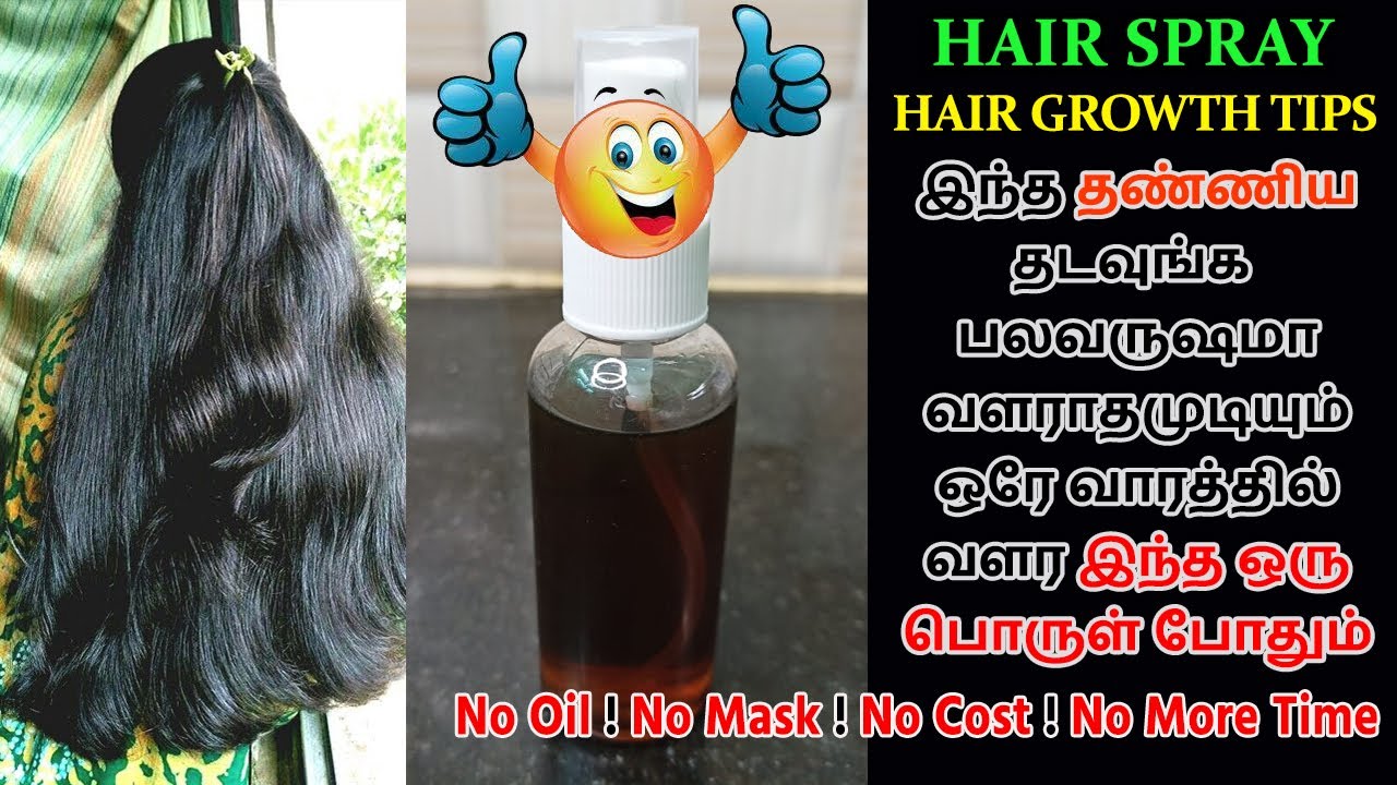 🔥Hair growth Spray use cloves to grow hair in 3X speed💯regrowth even