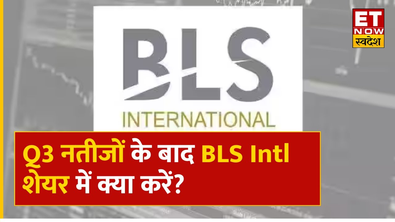 BLS International Share Price Expert BLS International Share Price Expert