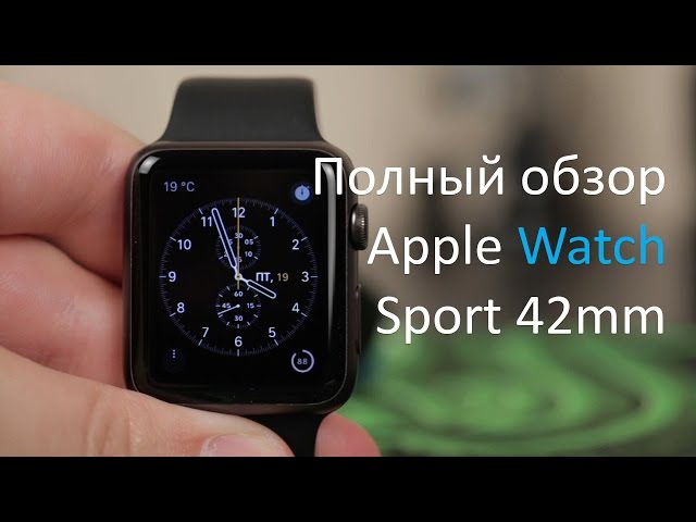 Watch sport обзор