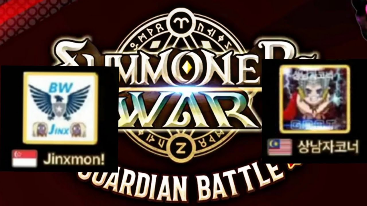 SUMMONERS WAR GUARDIAN BATTLE 2020 GROUP A |  Jinxmon! vs Connor