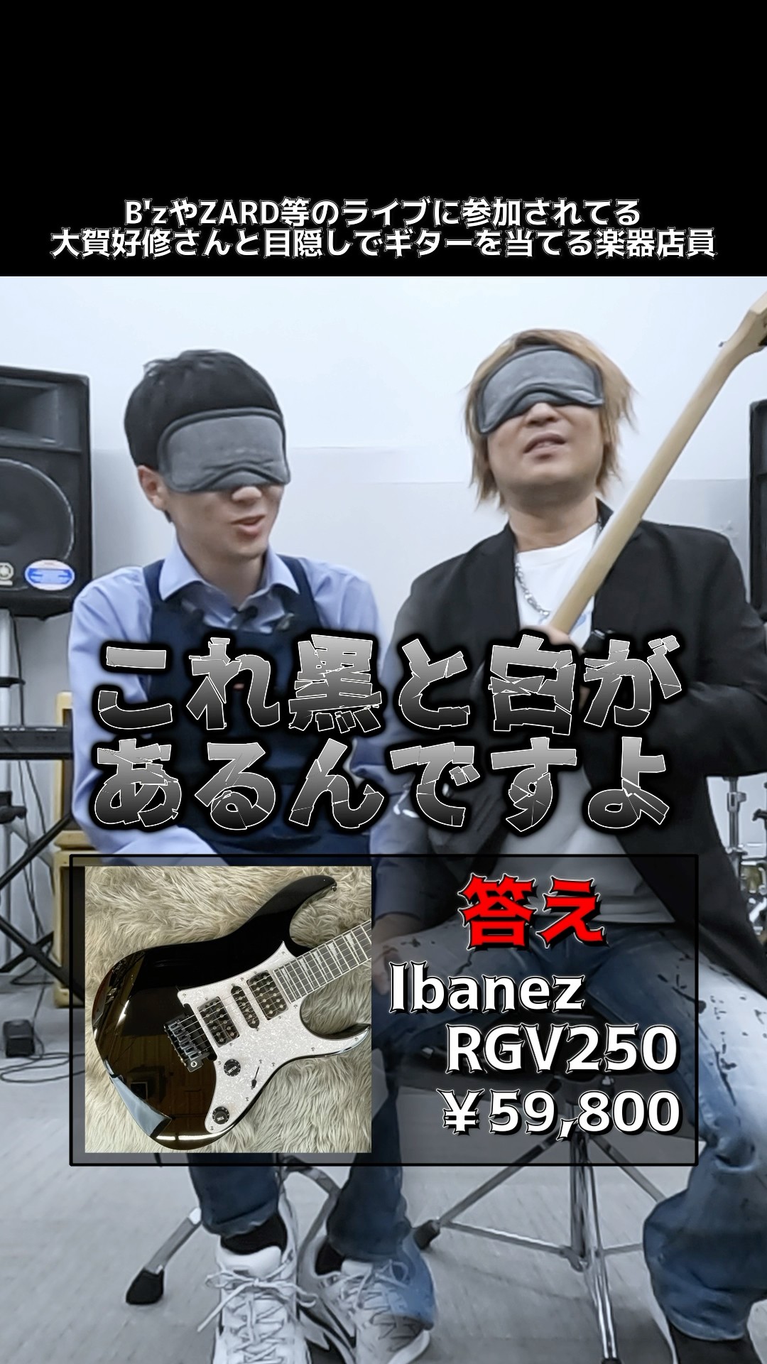 Ibanez / BB9 (元箱付き,美品) ※B'z 大賀好修 使用モデル