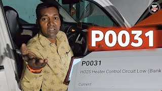 P0031 HO2S Heater control circuit low bank1 sensor 1 maruti suzuki wagonr