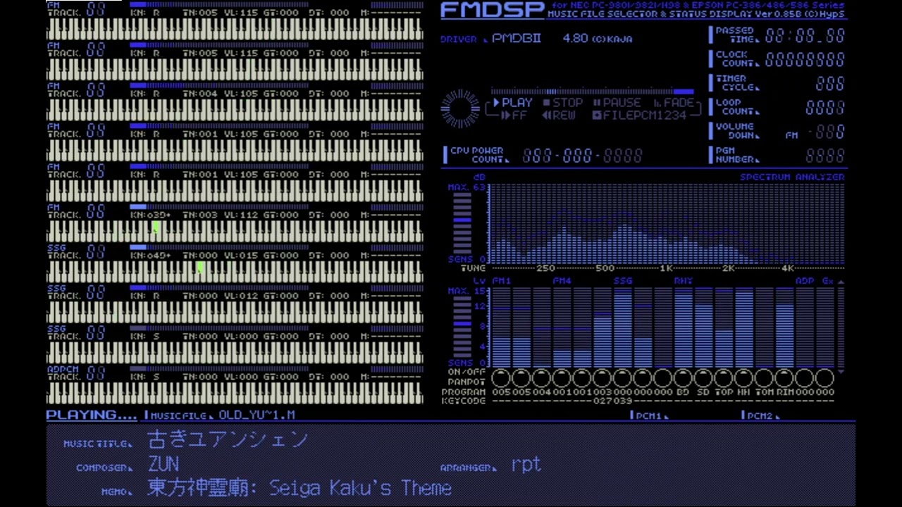 【東方 PC-98 Arrange】 古きユアンシェン (Old Yuanxian)