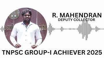ALL THE BEST GROUP I ASPIRANTS | Mr. R. MAHENDRAN | GROUP I ACHIEVER 2025 | Suresh IAS Academy
