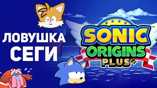 Проблемы Sonic Origins Plus - Новый Трейлер | Конец Скандала С Разработчиками, Новая 2D Игра Соника