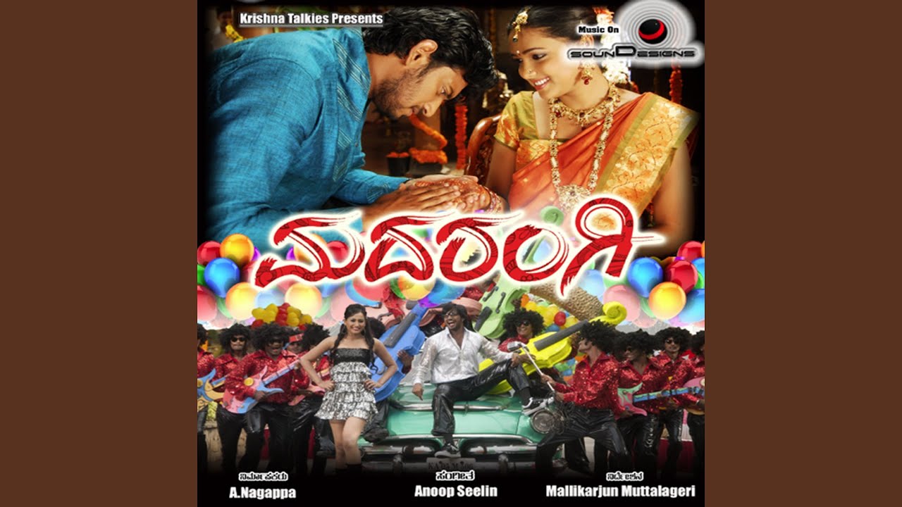 Watch Kadle Puri on YouTube Watch Kadle Puri on YouTube