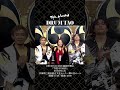 三田市総合文化センター 郷の音ホール