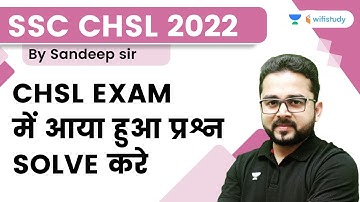 Solve the questions asked in SSC CHSL Exam | SSC CHSL 2022 | Sandeep Kesarwani | Wifistudy