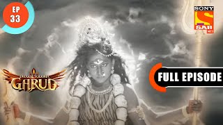 Garud's Emotion For His Mother  - Dharm Yoddha Garud - Ep 33 - Full Episode - 20 April 2022