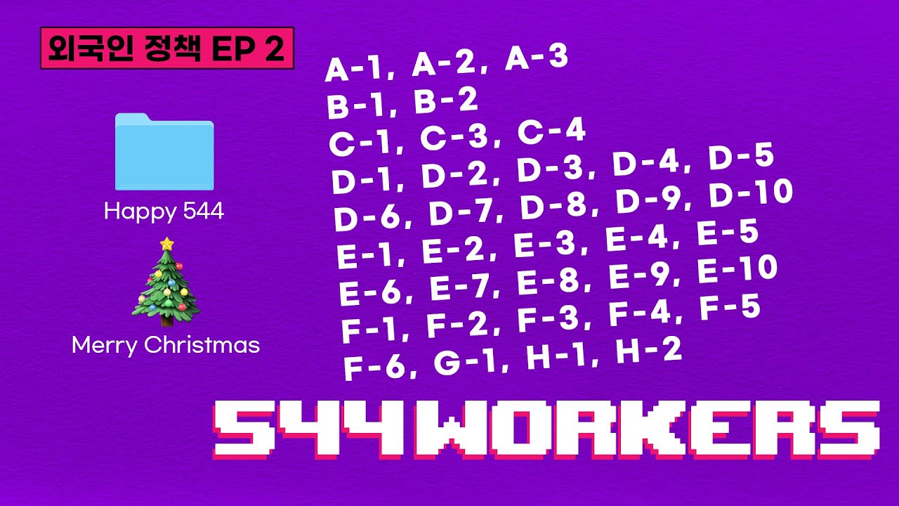 EP 2 YouTube ep-2-youtube