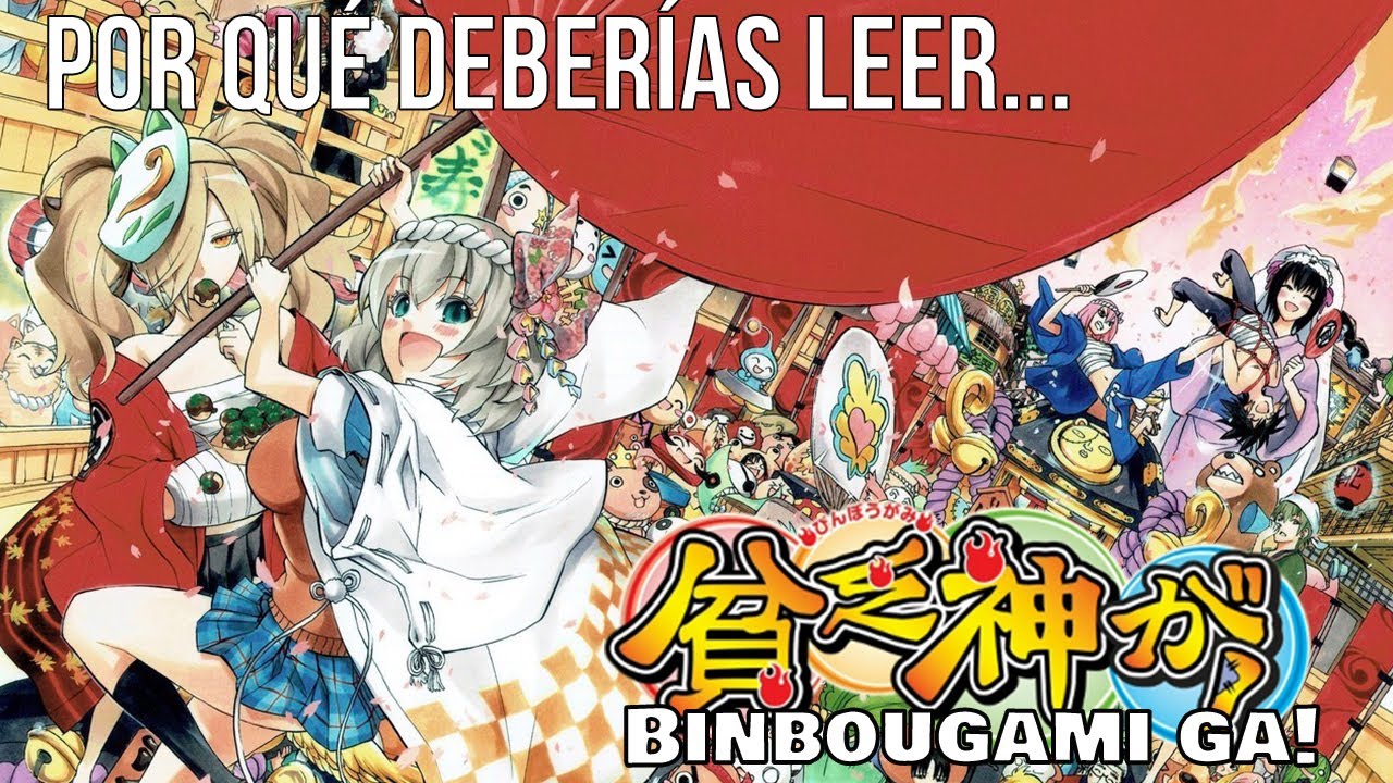 Image De Binbougami Ga Scan Vf www.youtube.com
