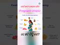 ଗର୍ଭବତୀ ମହିଳା କଣ ନଖାଇବା ଉଚିତ୍#health#healthyfood #pregnancyfoodtips#healthtips #healthyfood#foods