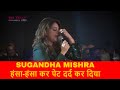 Sugandha mishra       standup comedian 2023 comedy 2023 the thaat