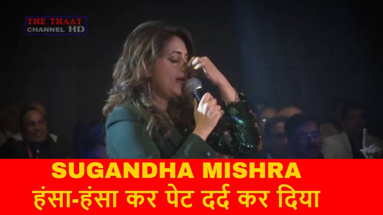 Sugandha Mishra        standup comedian 2023 Comedy video 2023 the thaat