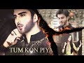 Tum kon piya drama best trailer ever   |#ImranAbbas |#AyezaKhan.