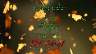 Angaanulaa Dhen Nudhey M Solo Mysan Karaoke