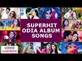 Superhit Odia Album Songs | Odia Video Songs | Live Video Jukebox | Tarang Music