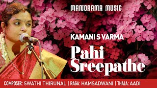 Pahi Sreepathe | Hamsadwani | Kamani S Varma