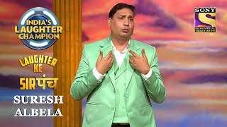 Girls With Their Song Choice | Suresh Albela | India's Laughter Champion | Laughter Ke Sarpanch