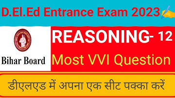 Bihar D.El.Ed Entrance Exam 2023 |Reasoning Class | Bihar d.el.ed Entrance exam | Reasoning Question