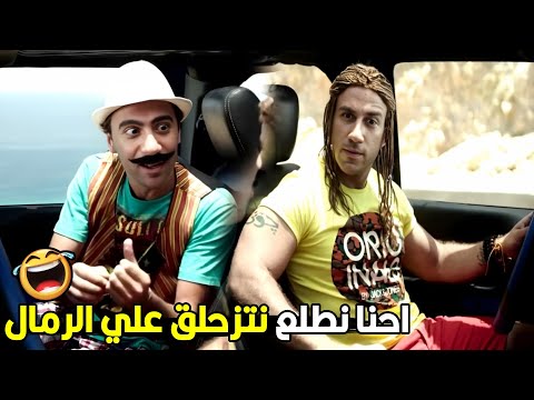 انت عارف يا هجرس انت لو مسكتش انا هرميك من فوق الجبل هتموت ضحك من جوني و هجرس