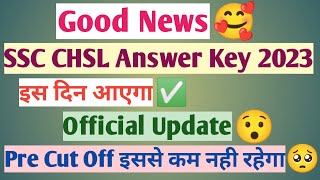 SSC CHSL Answer Key 2023 इस दिन आएगा✅ | SSC CHSL Pre Cut Off 2023 | SSC CHSL Expected Cut Off 2023