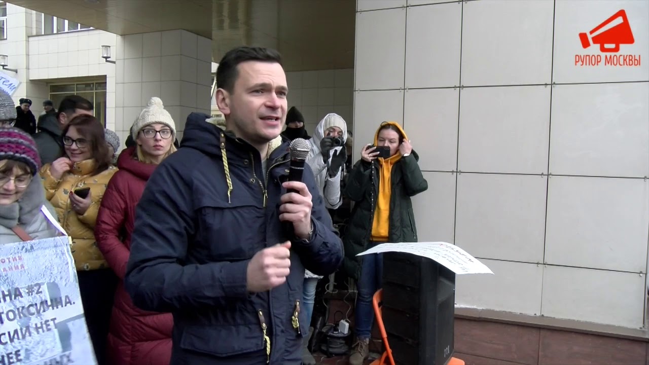 Илья Яшин на всероссийской акции экопротеста в Москве