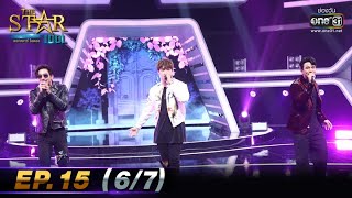 THE STAR IDOL เดอะสตาร์ ไอดอล | EP.15 (6/7) | 28 พ.ย. 64 | one31