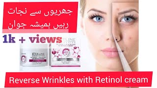 How To Reverse Wrinkles || Anti-aging Cream || Eveline RETINOL SEA ALGAE cream