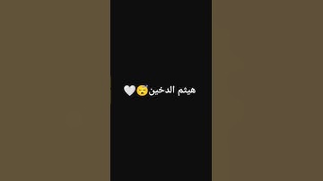 تأمل في كتاب ربك.. #اكتب_شي_تؤجر_عليه #quran #تلاوة_خاشعة #لايك #اكسبلور #القرآن_الكريم #ترند