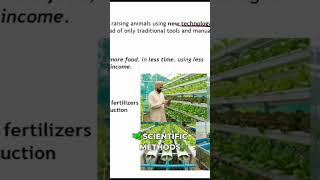 Modern Farming क्या है? पारंपरिक तरीकों से अलग कैसे? #farming #agriculture