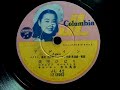 美空 ひばり ♪Again♪(アゲイン) 1953年 78rpm record . Columbia . No. G - 241 phonograph